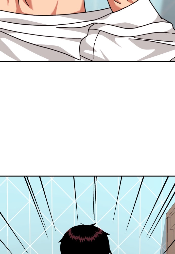 ติวเตอร์ต่อสู้มือฉมัง - หน้า 17