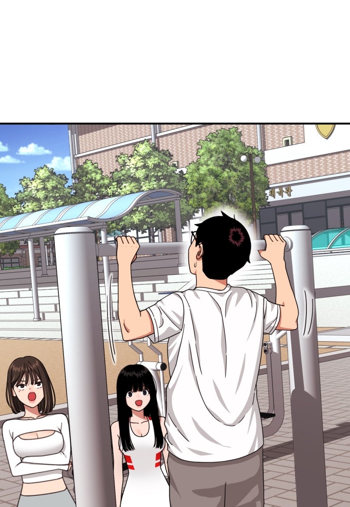 ติวเตอร์ต่อสู้มือฉมัง - หน้า 6