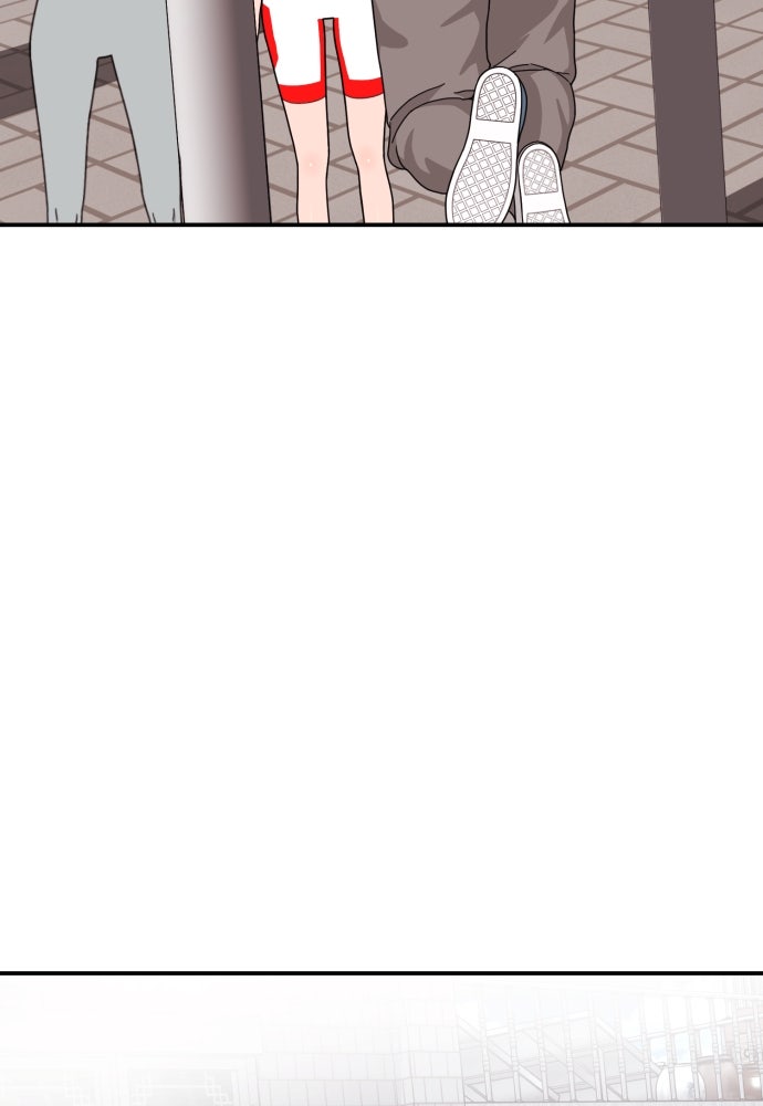 ติวเตอร์ต่อสู้มือฉมัง - หน้า 7