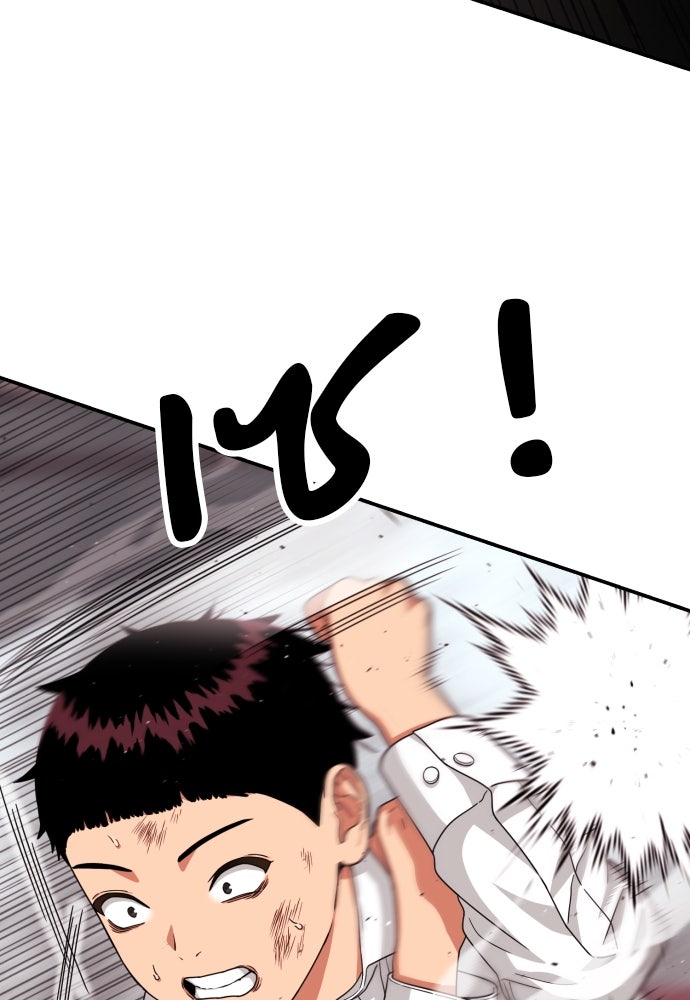 ติวเตอร์ต่อสู้มือฉมัง - หน้า 103