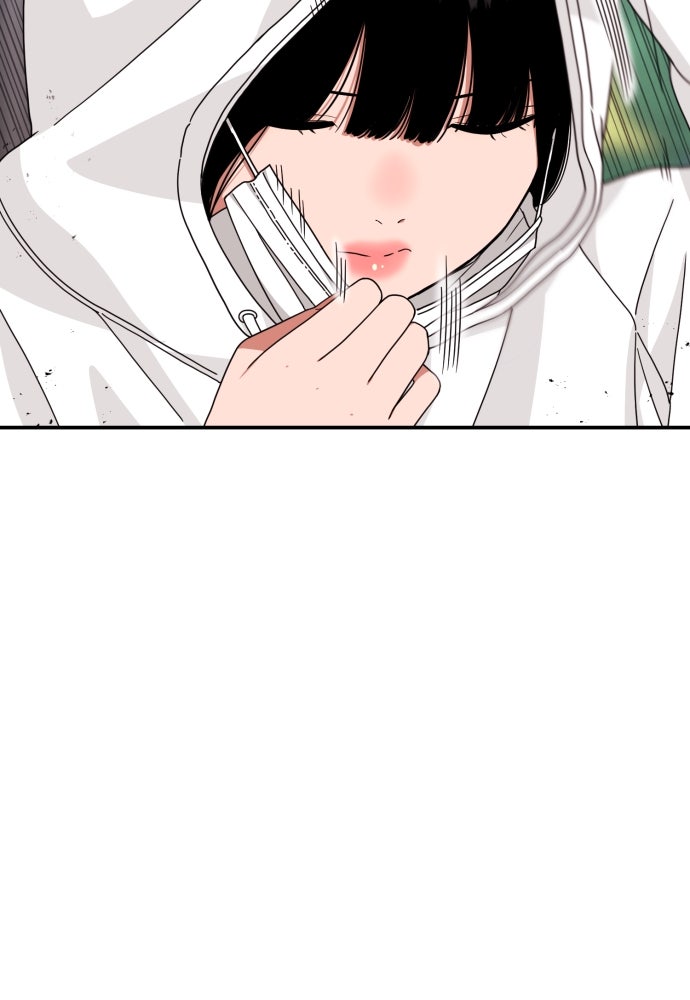 ติวเตอร์ต่อสู้มือฉมัง - หน้า 72