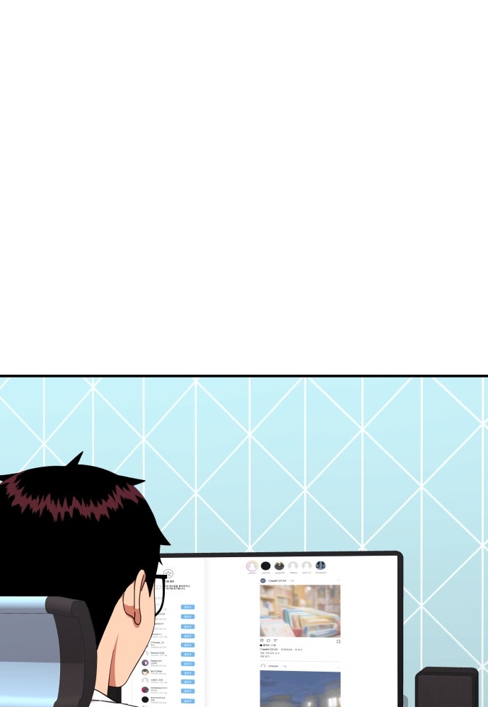 ติวเตอร์ต่อสู้มือฉมัง - หน้า 4