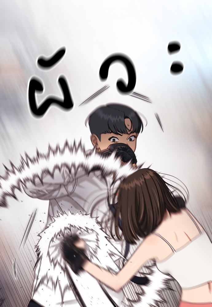 ติวเตอร์ต่อสู้มือฉมัง - หน้า 42