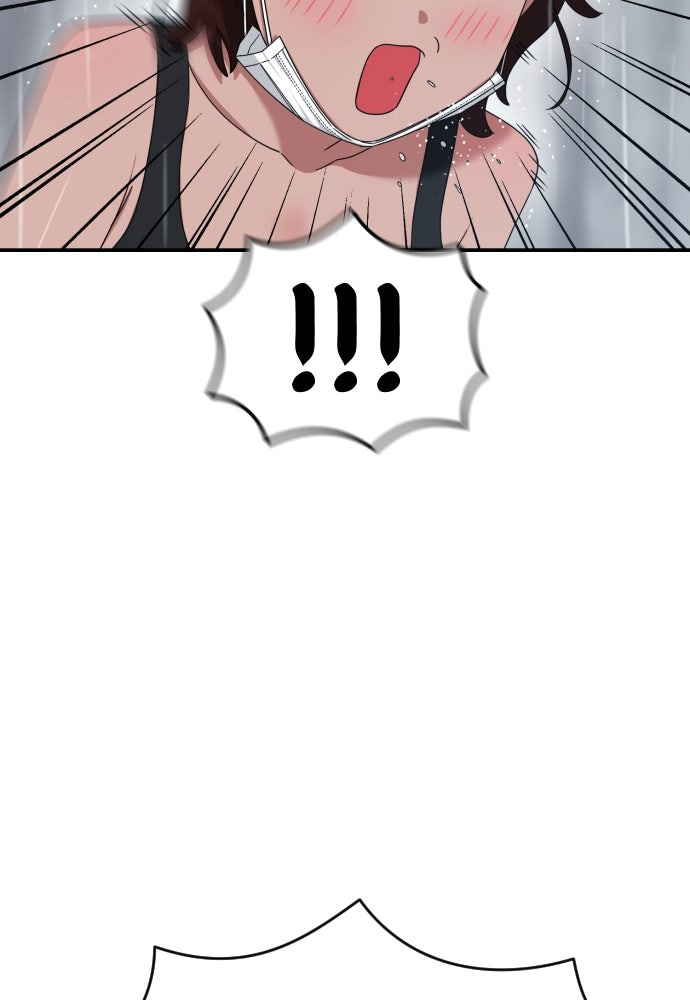 ติวเตอร์ต่อสู้มือฉมัง - หน้า 129