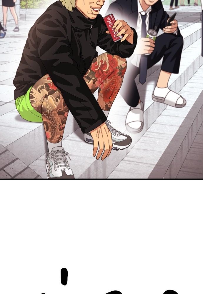 ติวเตอร์ต่อสู้มือฉมัง - หน้า 5