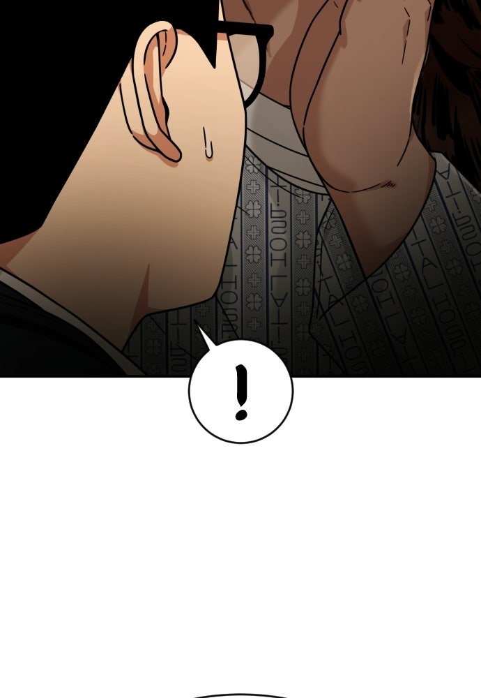 ติวเตอร์ต่อสู้มือฉมัง - หน้า 63
