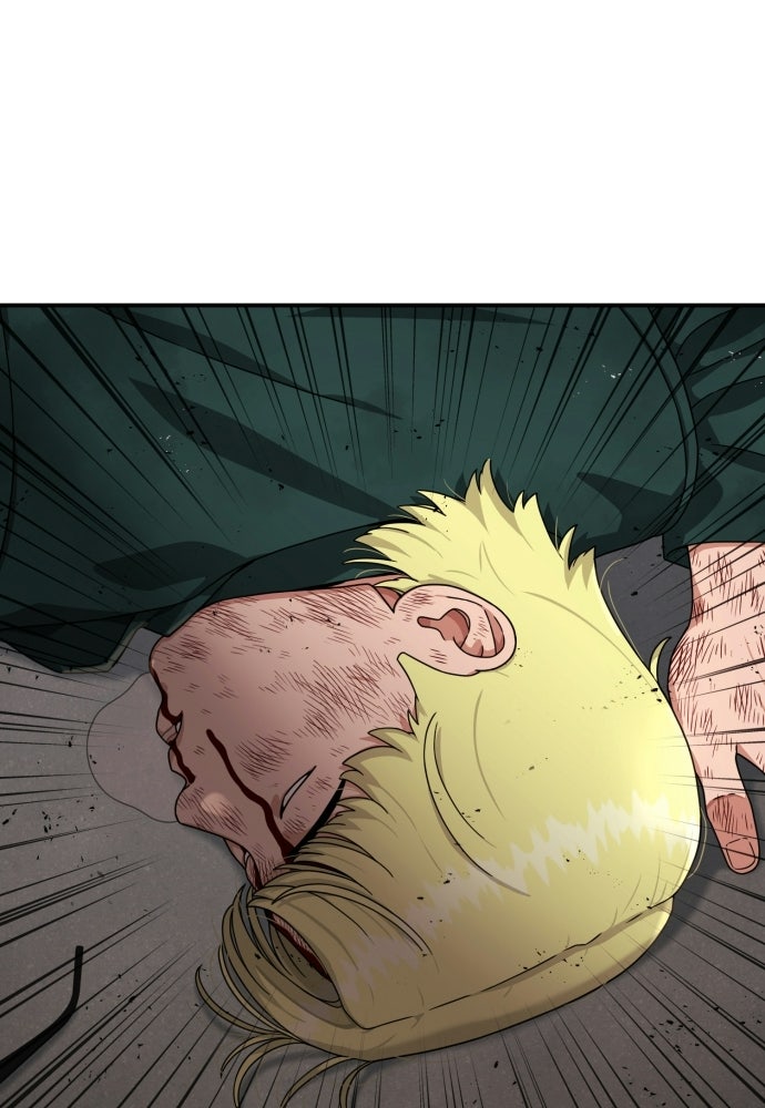 ติวเตอร์ต่อสู้มือฉมัง - หน้า 5