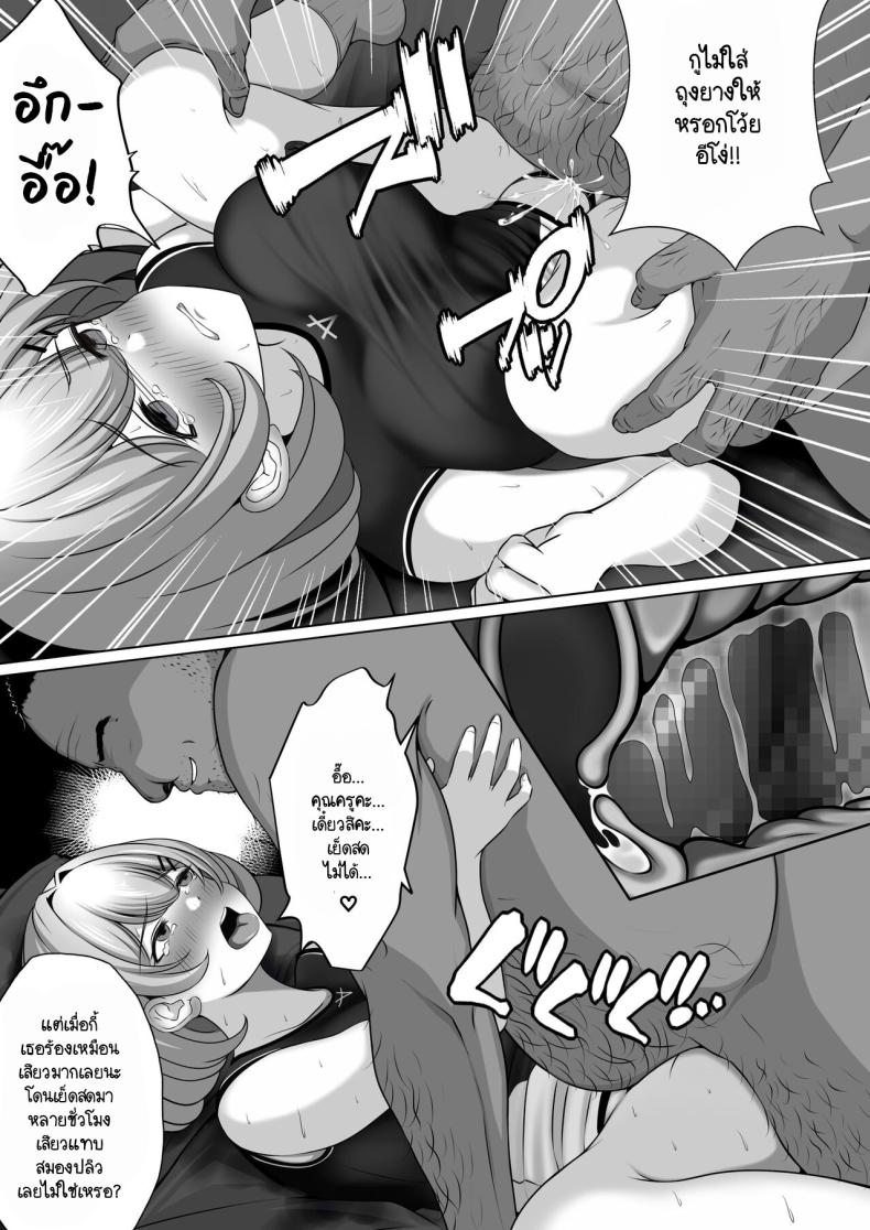 อนาคตที่สดใสกับเพื่อนสมัยเด็กของผม [nog] Osananajimi no Kanojo ga Bado-bu Komon no Nama Onaho ni Natteita - หน้า 35