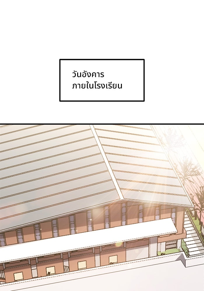 ผู้ปลุกพลังไร้ขีดจำกัด - หน้า 1