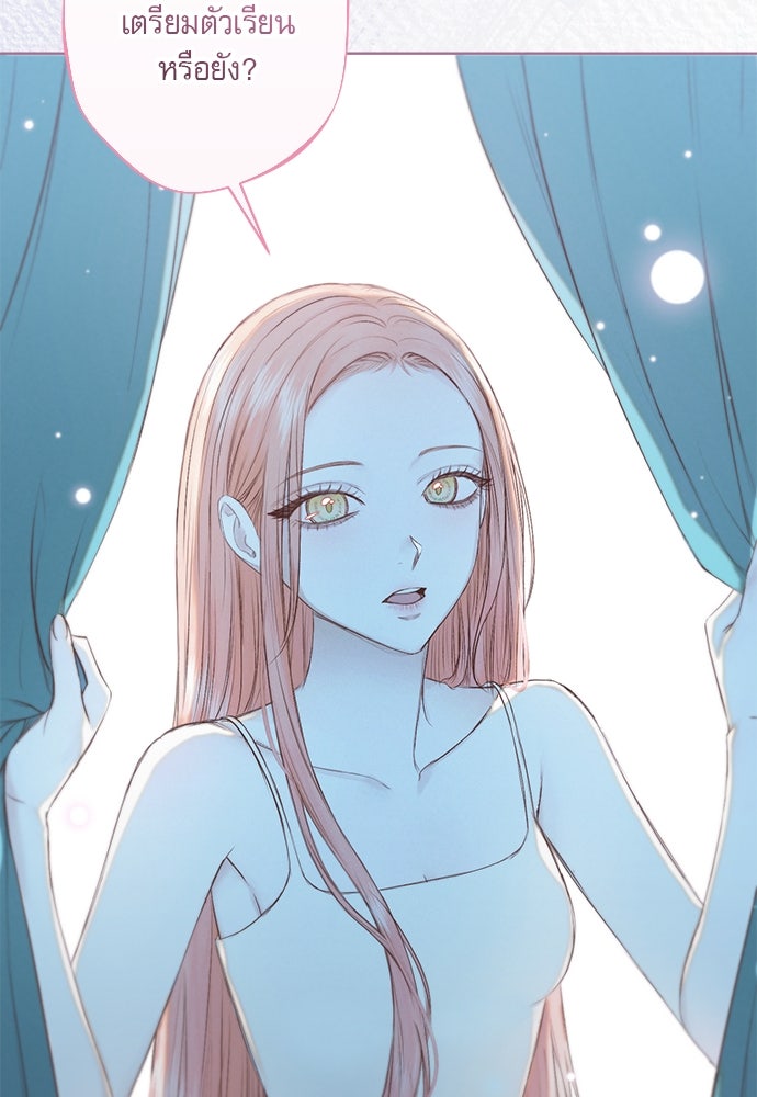 พันธนาการรักเงือกต้องสาป - หน้า 102