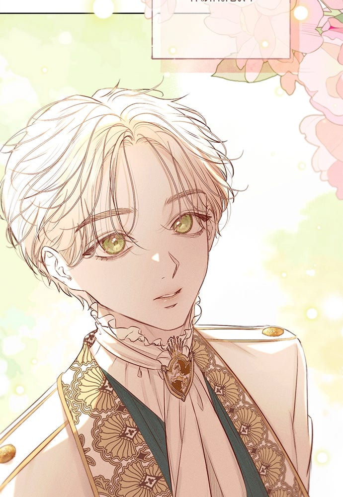 พันธนาการรักเงือกต้องสาป - หน้า 19