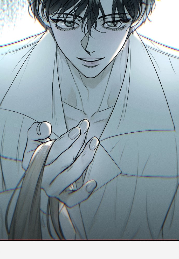 พันธนาการรักเงือกต้องสาป - หน้า 13