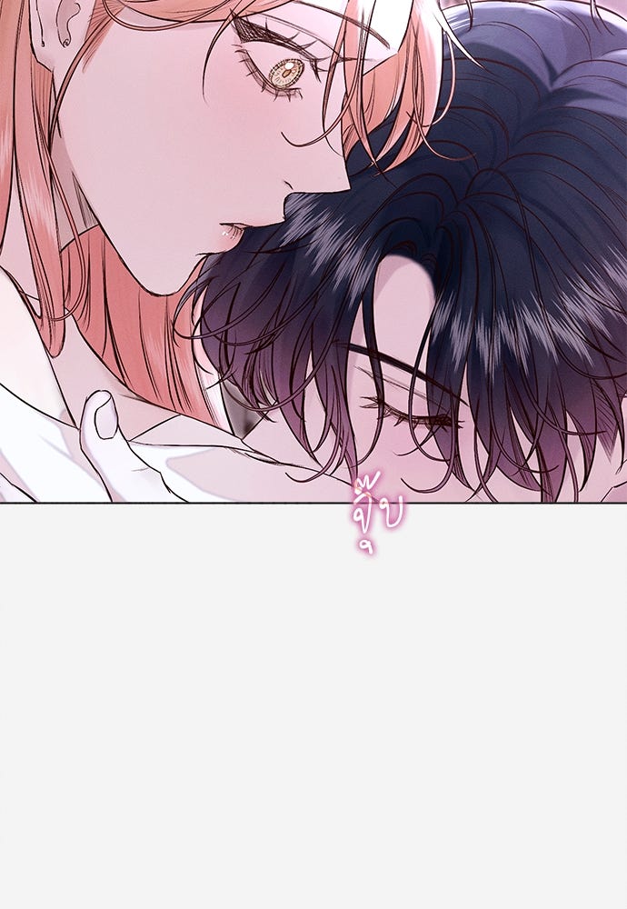 พันธนาการรักเงือกต้องสาป - หน้า 34