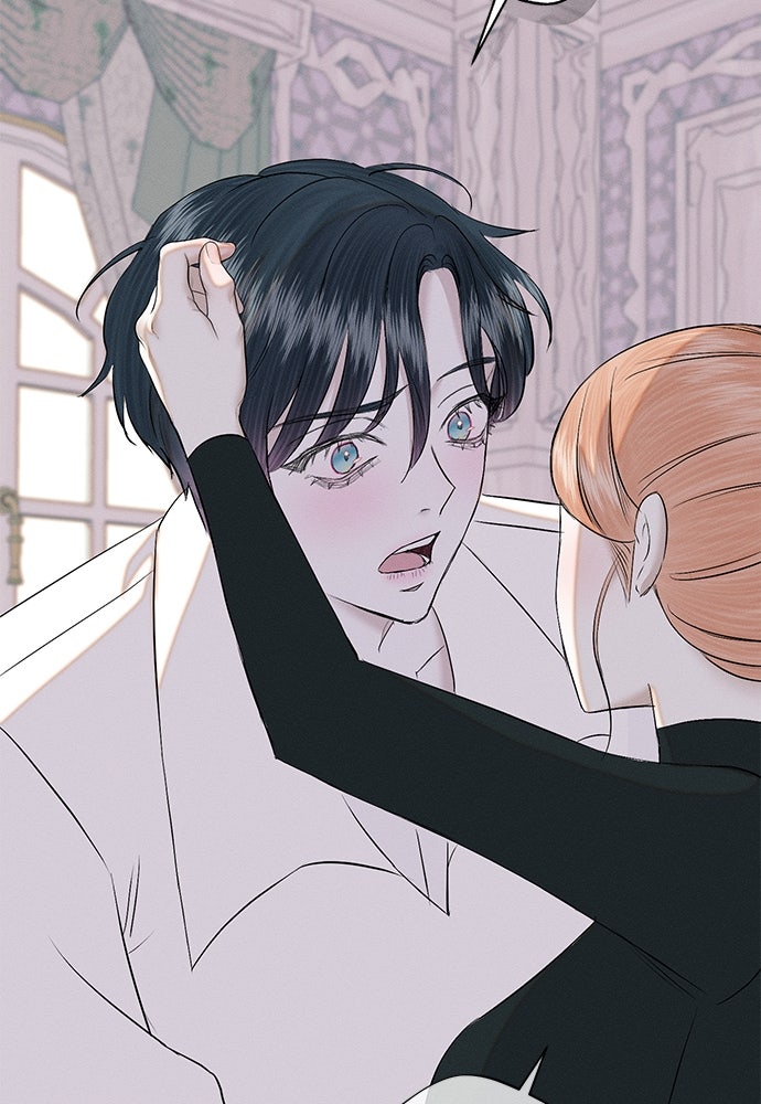 พันธนาการรักเงือกต้องสาป - หน้า 69