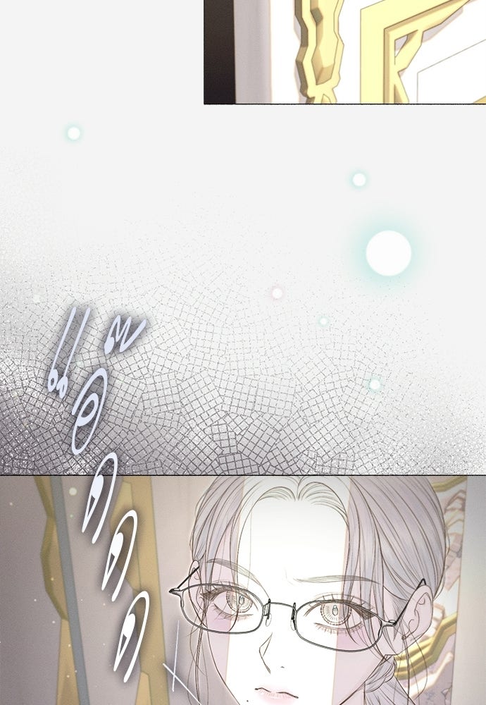 พันธนาการรักเงือกต้องสาป - หน้า 12