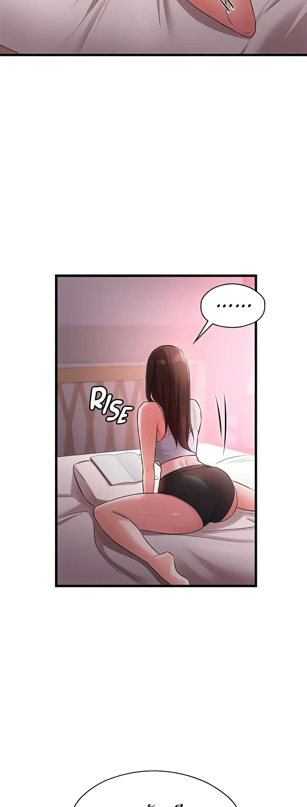 Naughty Little Sister - หน้า 12