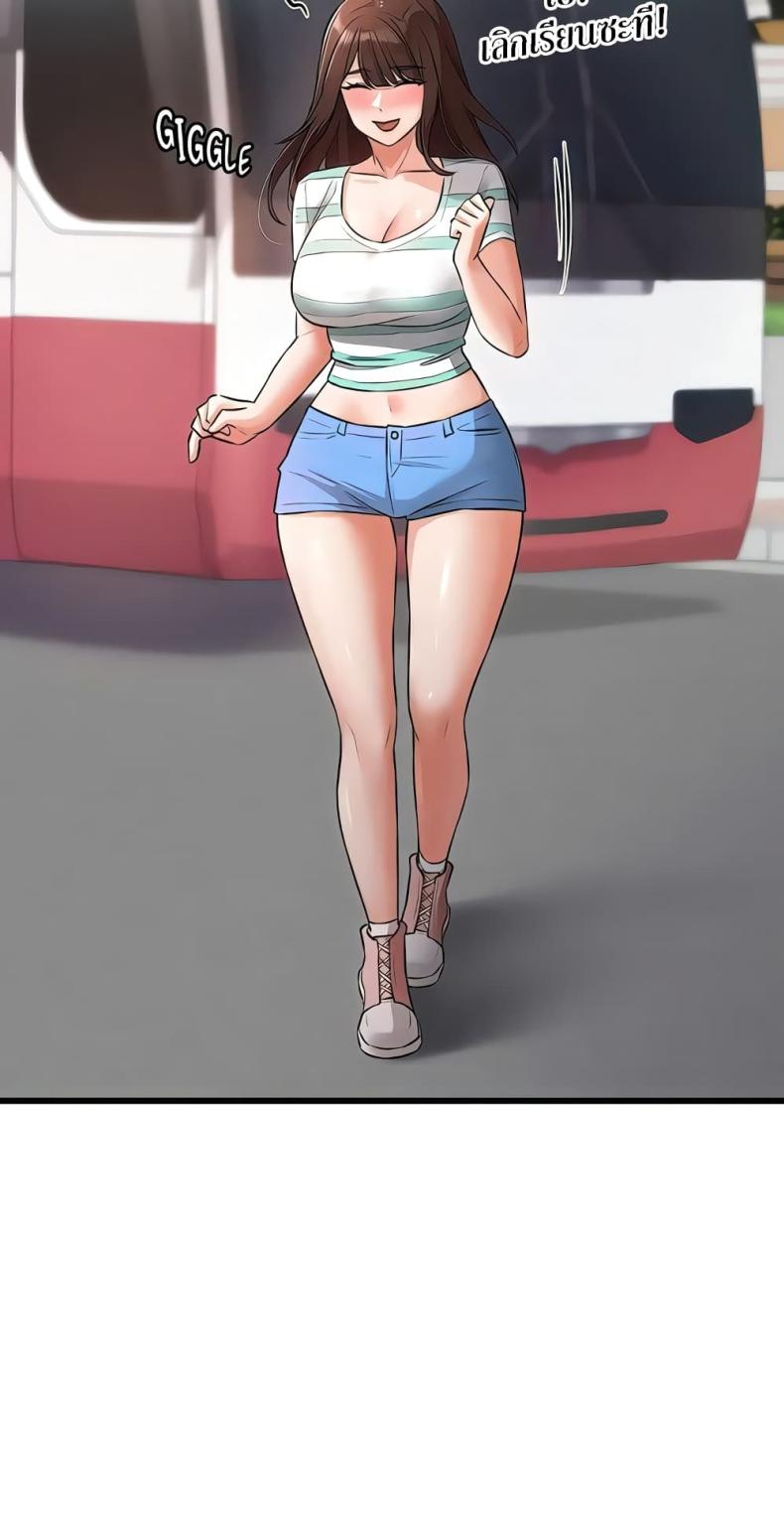 Naughty Little Sister - หน้า 7