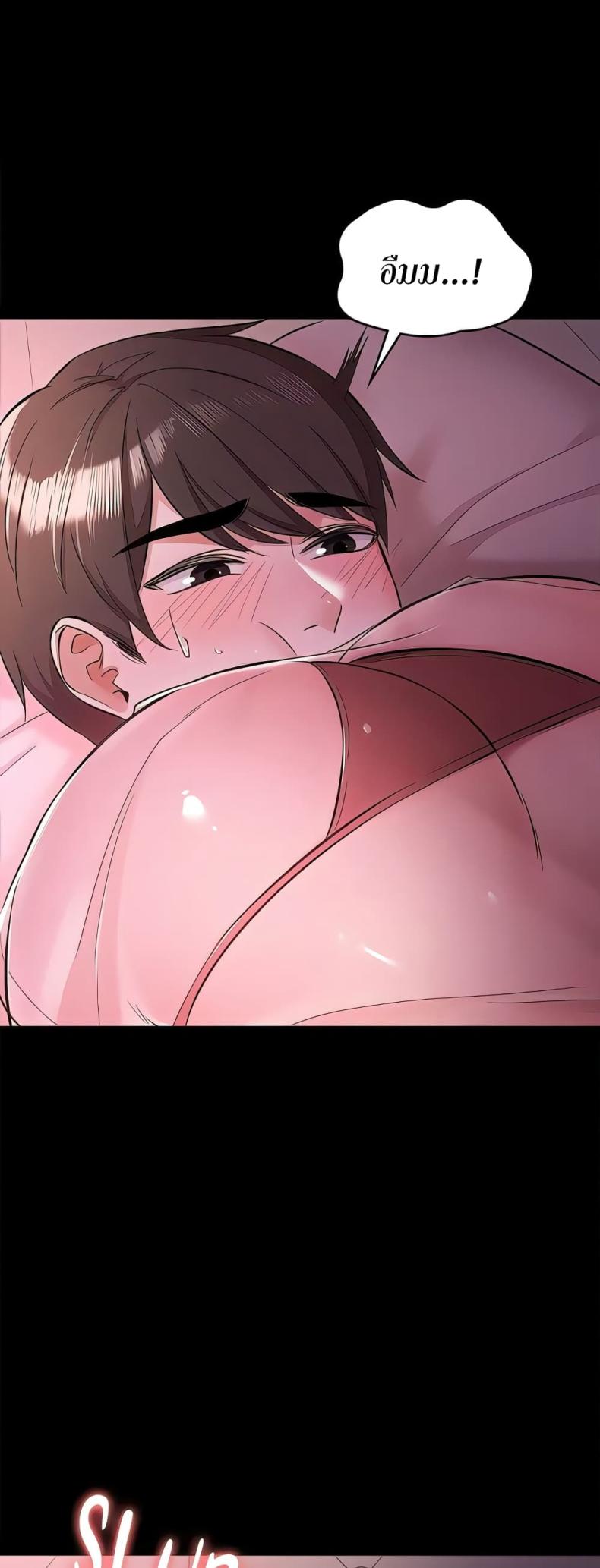 Naughty Little Sister - หน้า 6