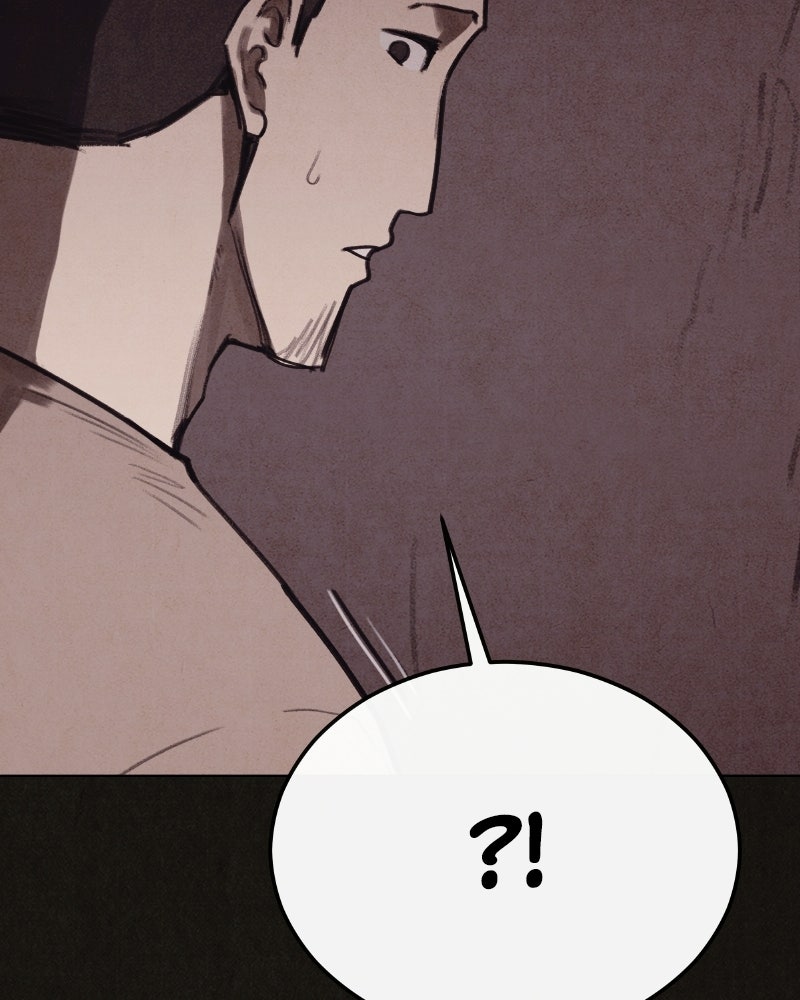 ล่าเลียนแบบ - หน้า 63