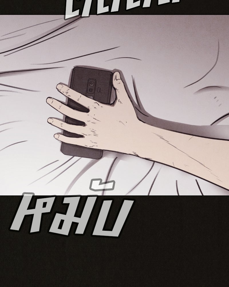 ล่าเลียนแบบ - หน้า 56