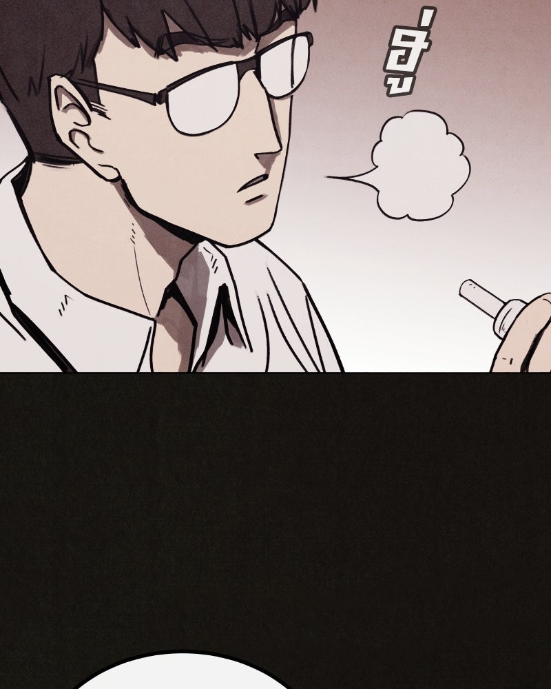 ล่าเลียนแบบ - หน้า 178