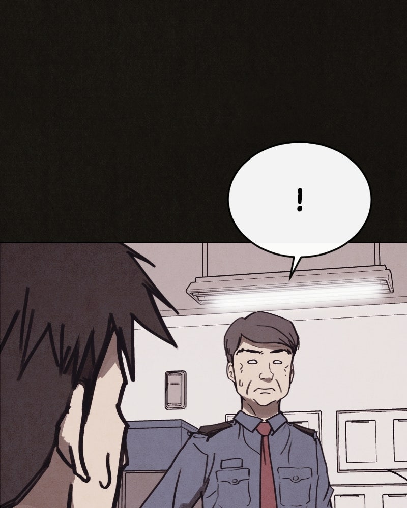 ล่าเลียนแบบ - หน้า 127