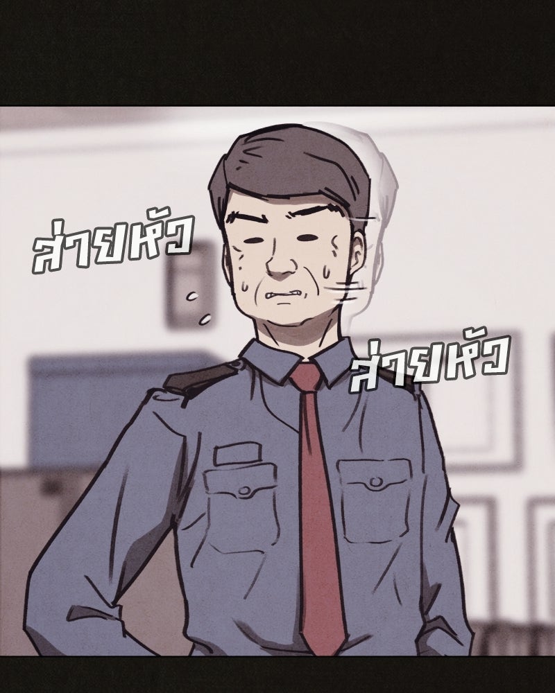 ล่าเลียนแบบ - หน้า 129