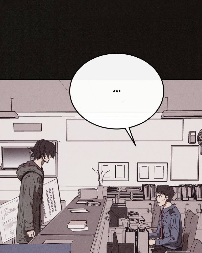 ล่าเลียนแบบ - หน้า 97