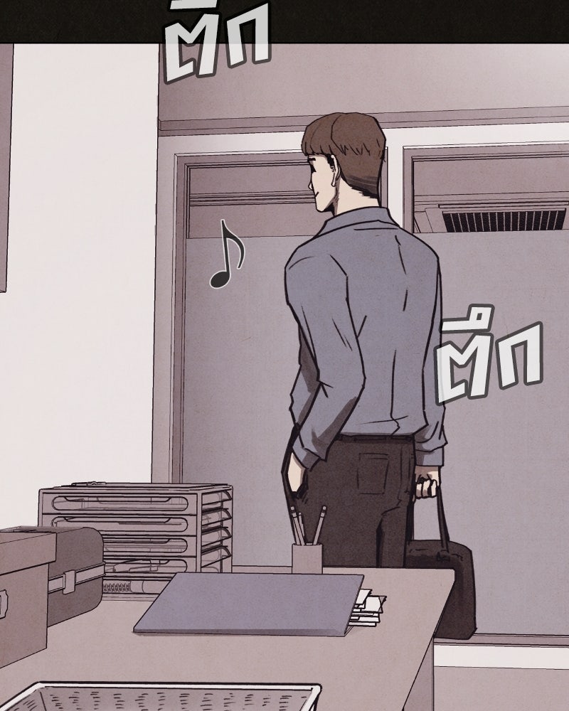 ล่าเลียนแบบ - หน้า 176