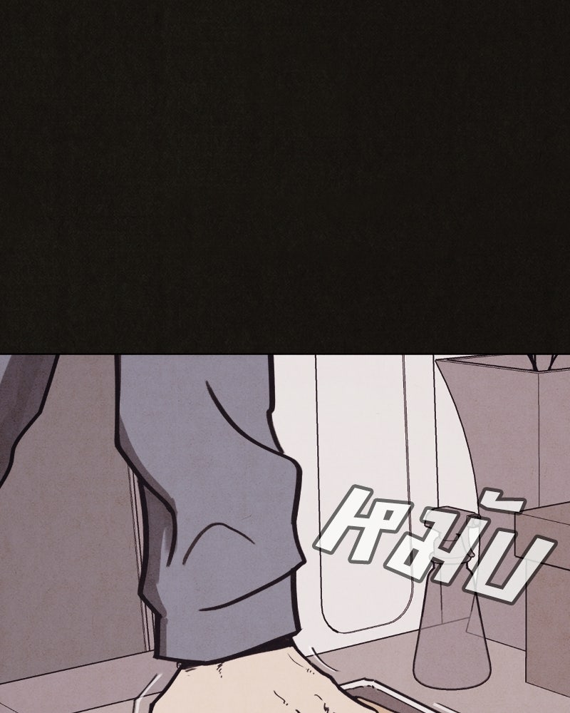 ล่าเลียนแบบ - หน้า 6