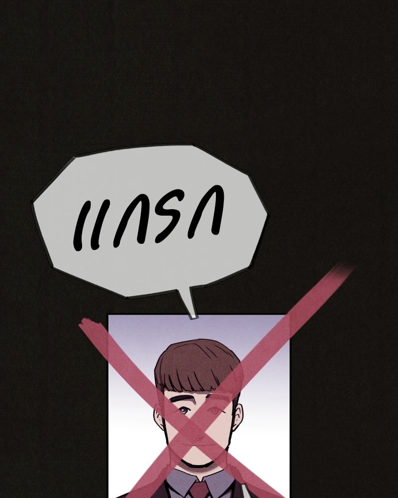ล่าเลียนแบบ - หน้า 2