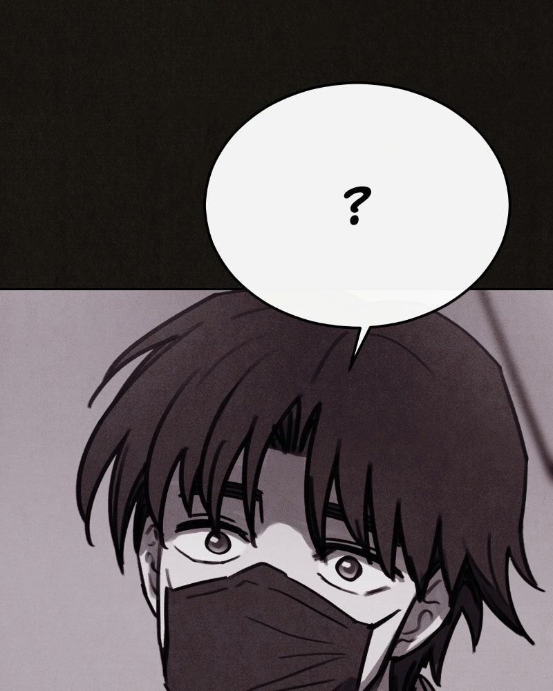 ล่าเลียนแบบ - หน้า 79