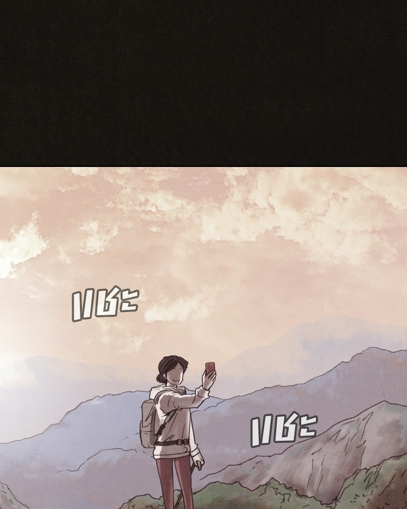 ล่าเลียนแบบ - หน้า 151