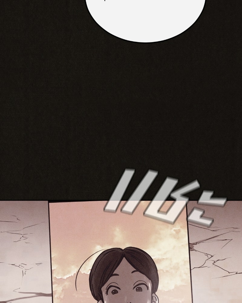 ล่าเลียนแบบ - หน้า 154