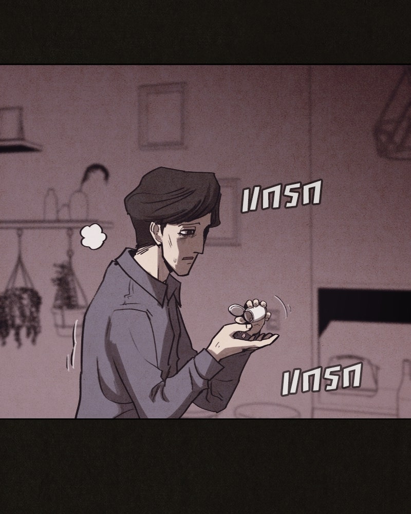 ล่าเลียนแบบ - หน้า 65