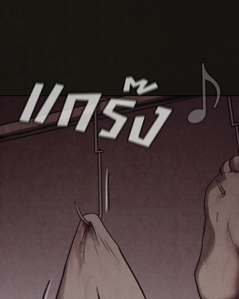 ล่าเลียนแบบ - หน้า 40