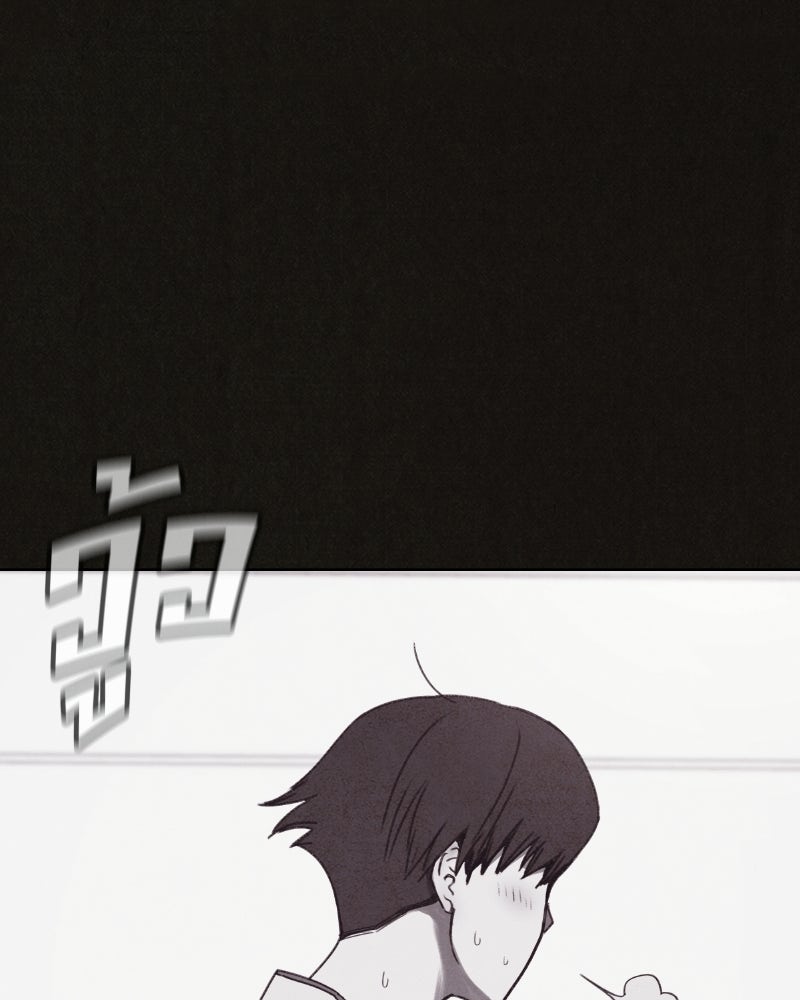ล่าเลียนแบบ - หน้า 36