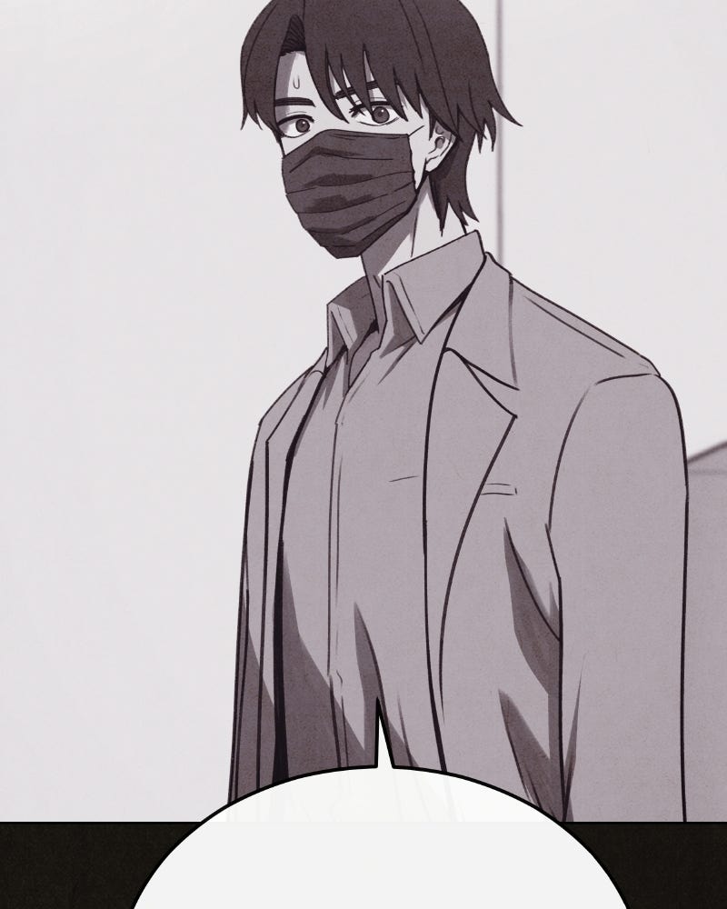 ล่าเลียนแบบ - หน้า 39