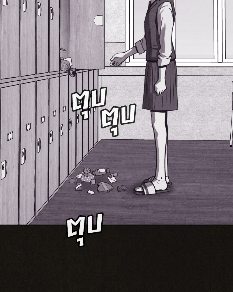 ล่าเลียนแบบ - หน้า 6