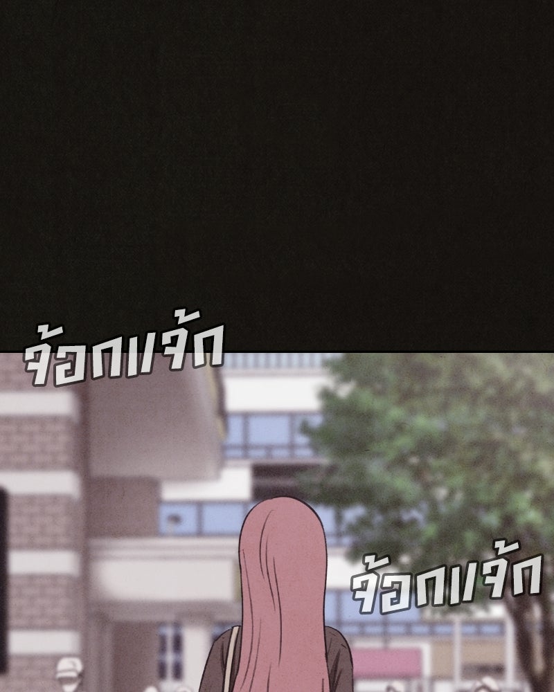 ล่าเลียนแบบ - หน้า 129