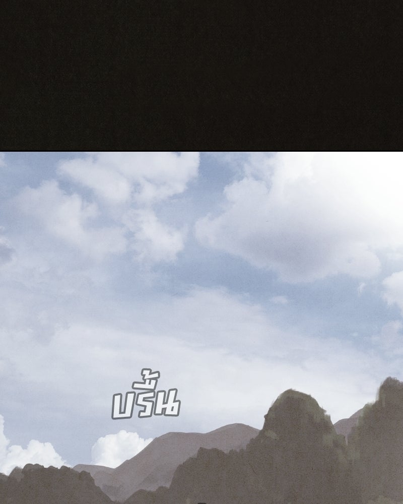 ล่าเลียนแบบ - หน้า 113