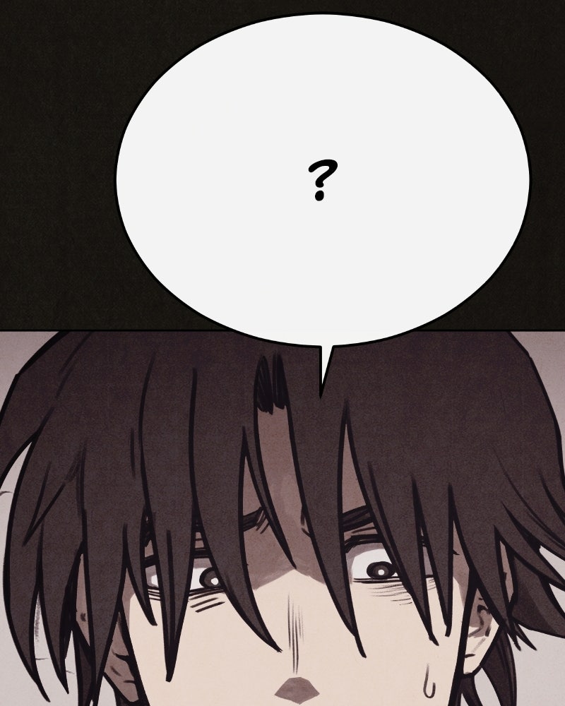 ล่าเลียนแบบ - หน้า 49