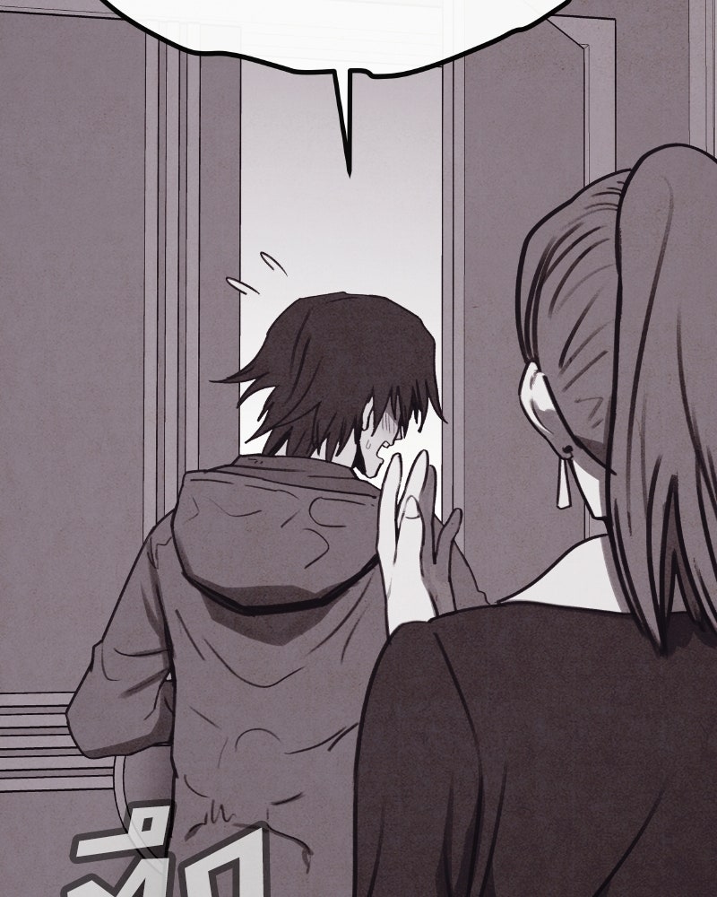ล่าเลียนแบบ - หน้า 159