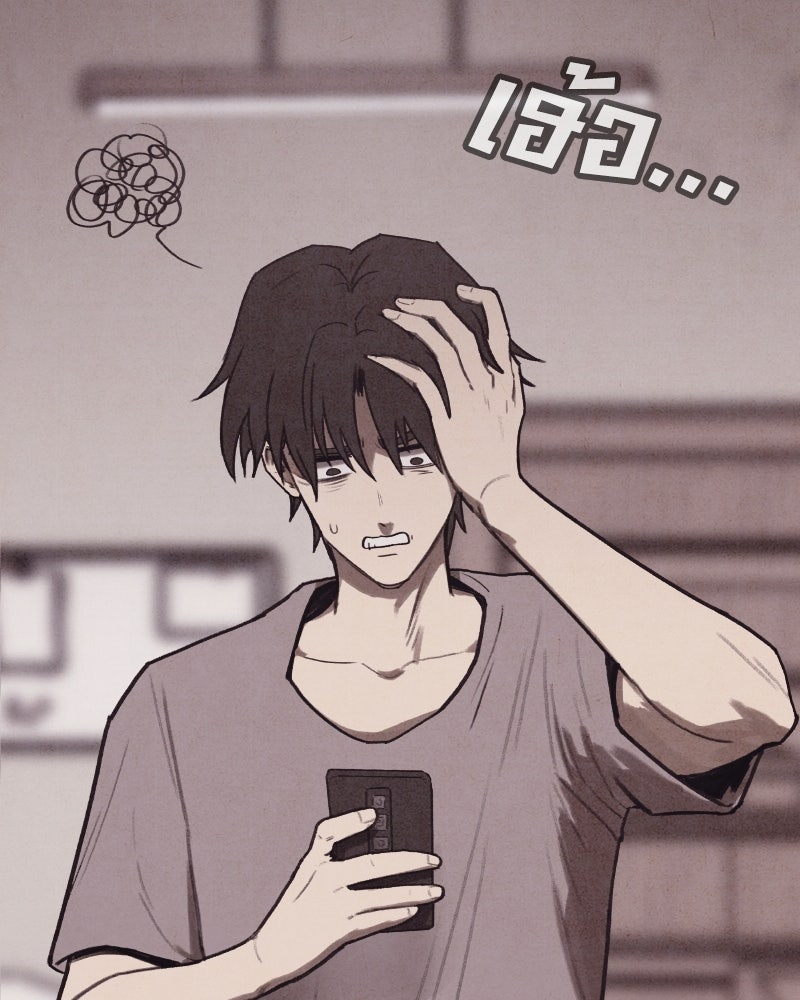 ล่าเลียนแบบ - หน้า 46