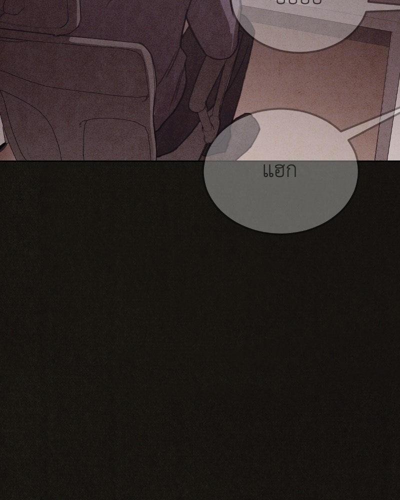ล่าเลียนแบบ - หน้า 100