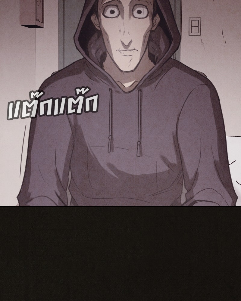 ล่าเลียนแบบ - หน้า 113