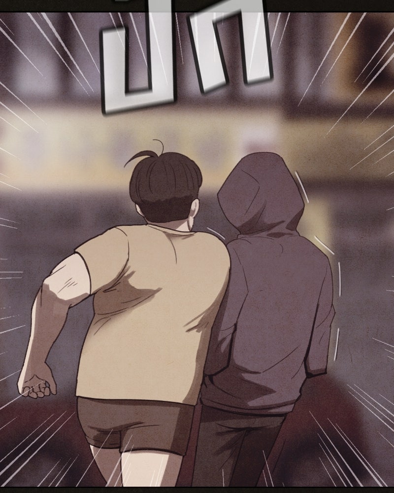 ล่าเลียนแบบ - หน้า 38