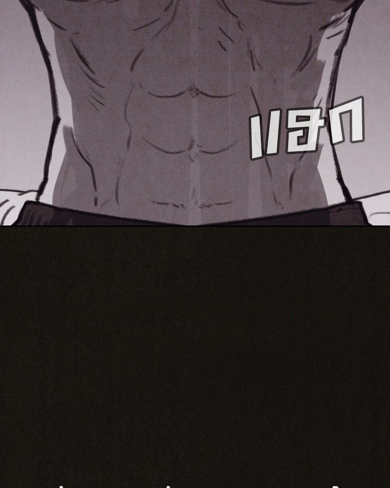 ล่าเลียนแบบ - หน้า 99