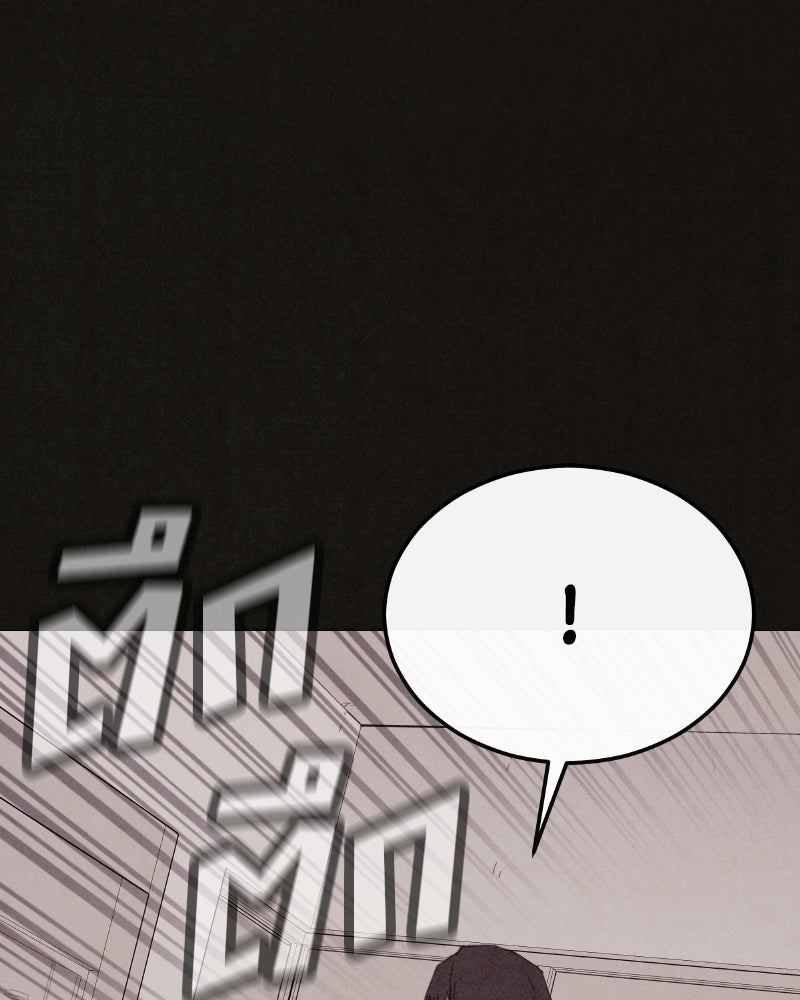 ล่าเลียนแบบ - หน้า 129