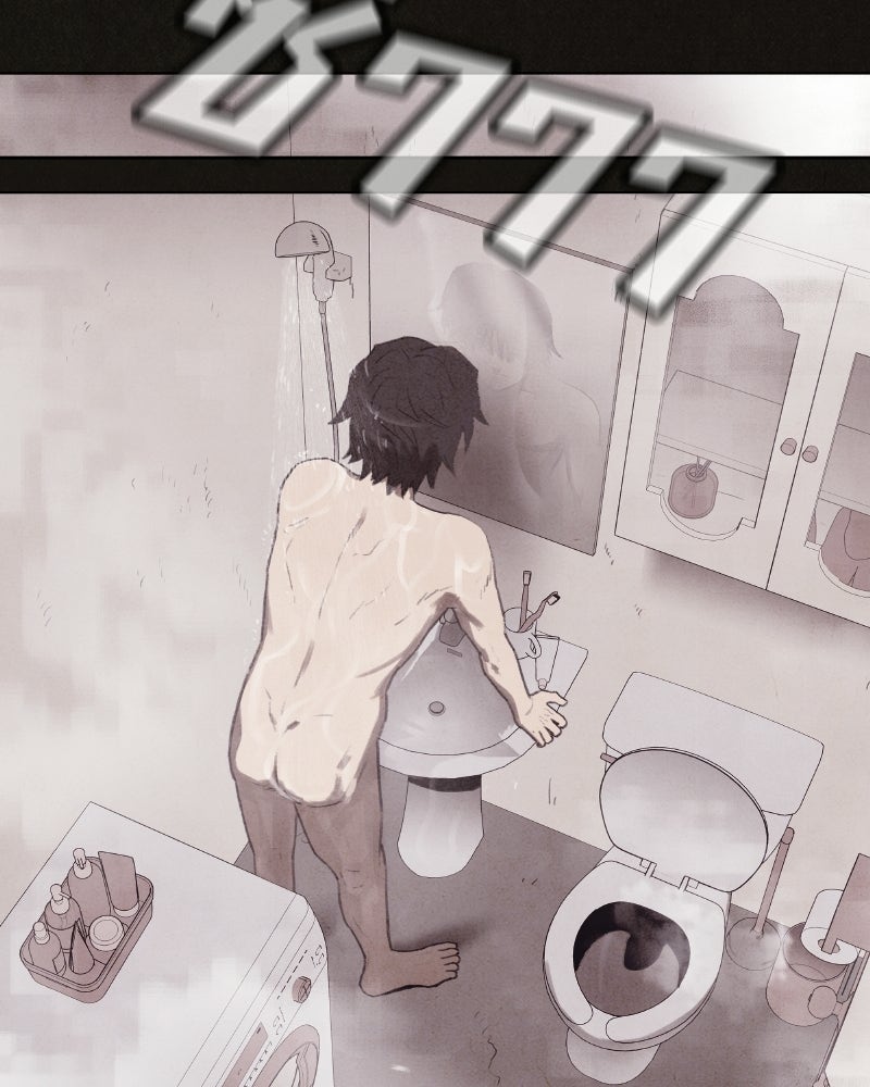 ล่าเลียนแบบ - หน้า 68